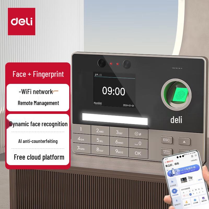 Deli Smart Cloud Attendance Machine