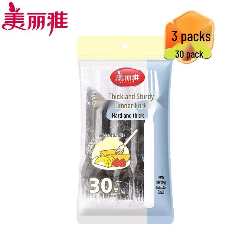 Meiliya Disposable Dessert & Fruit Forks