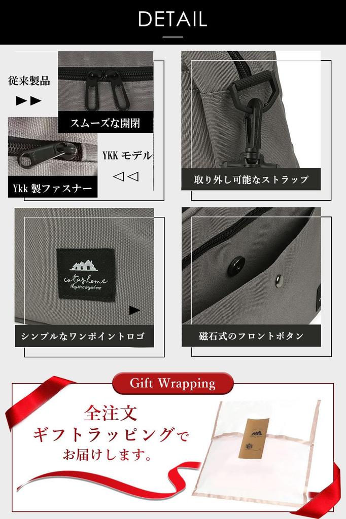 home Tough Air YKK Zipper Shoulder Bag for Men and Gift Wrapping Available Cota's Women, Small, Water-Repellent, Lightweight, (Black, Standard)