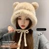 Windproof Ear Protection Hats Coldproof Plush Hat New Bear Ears Knitted Hat  for Autumn Winter
