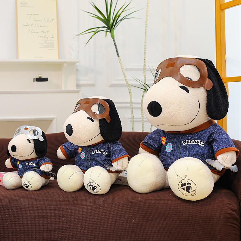 Snoopy Plush Toy Animal Collectible For Kids And Gift Exchange Game