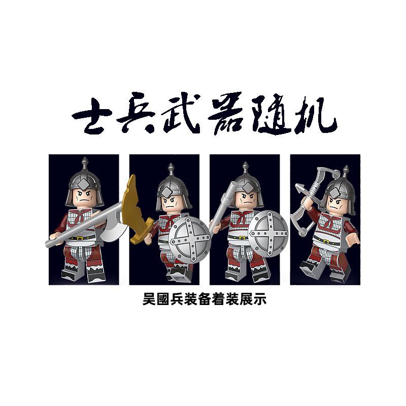 Xiaoxia Soldat 300A Wei Shu Wu Han Romanze der Drei Königreiche Antike Zusammengebaute Figur Kinderbausteinspielzeug