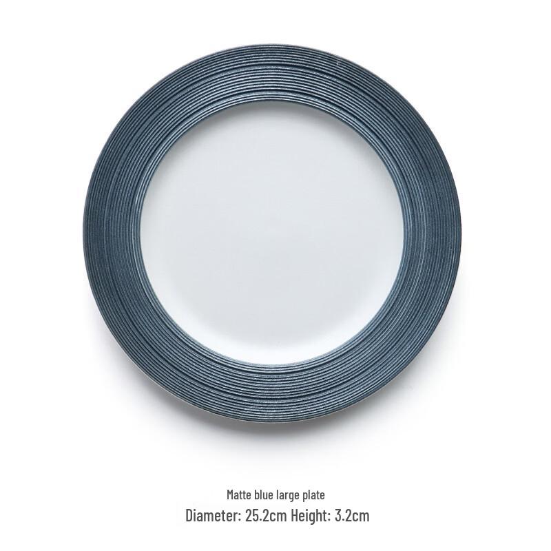 Ru Han Nordic Brushed Blue Stainless Steel Dinner Plate