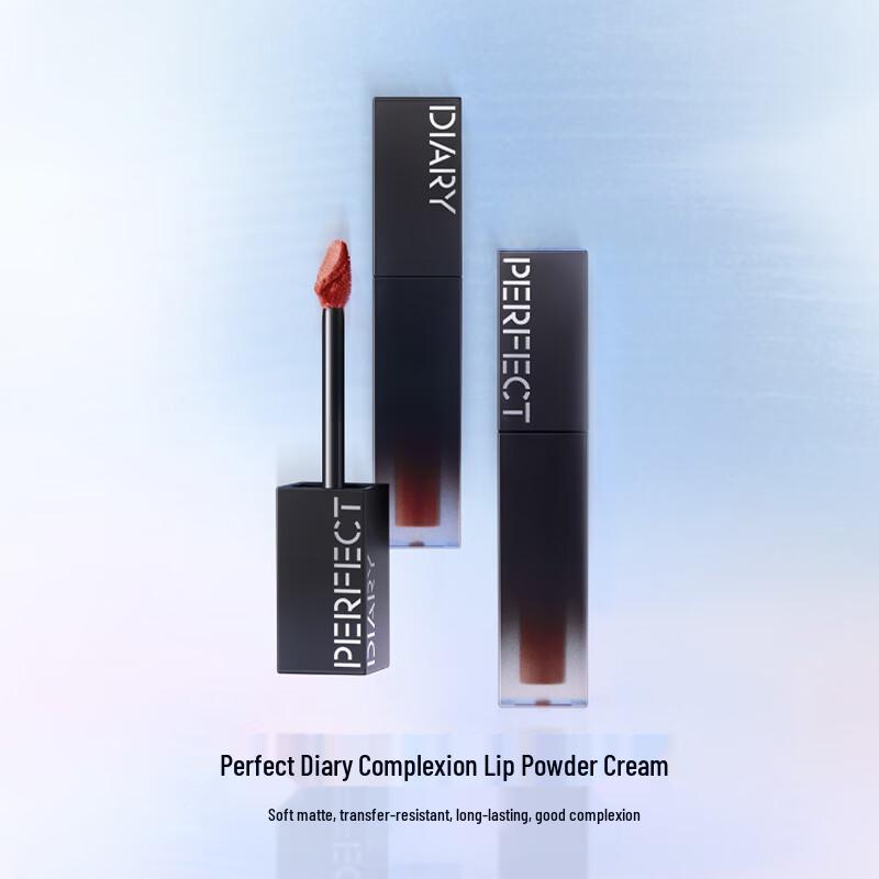 Perfect Diary Essence Powder Matte Lip Cream