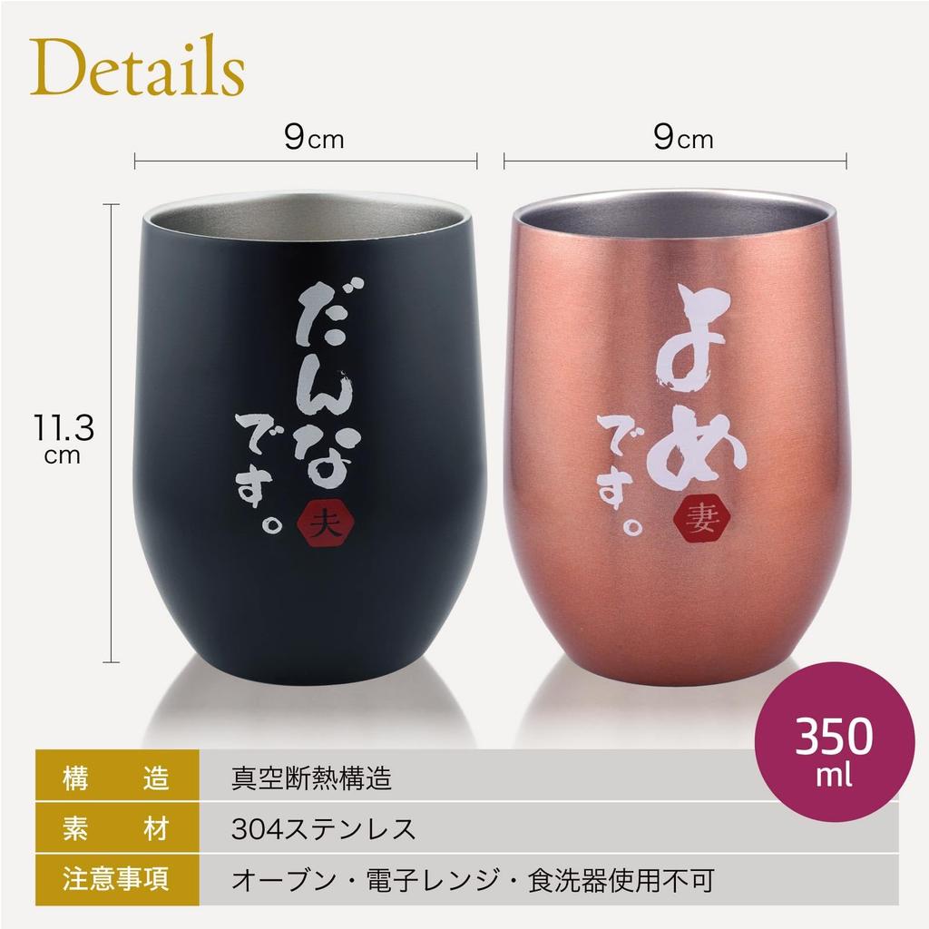 Wedding Gift Wedding Anniversary Present Tumbler Pair Vacuum Insulated Stainless Steel Day Day Birthday Present Marriage Celebration Gift Name