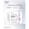 PROYA Red Ruby Anti-Aging Retinol Serum 50ml