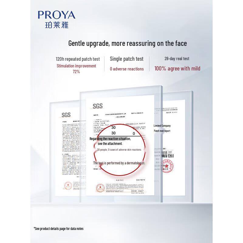 PROYA Red Ruby Anti-Aging Retinol Serum 50ml