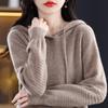 Women's 2025 Autumn Hooded Pullover: Thick Knit Long Sleeve Sweater