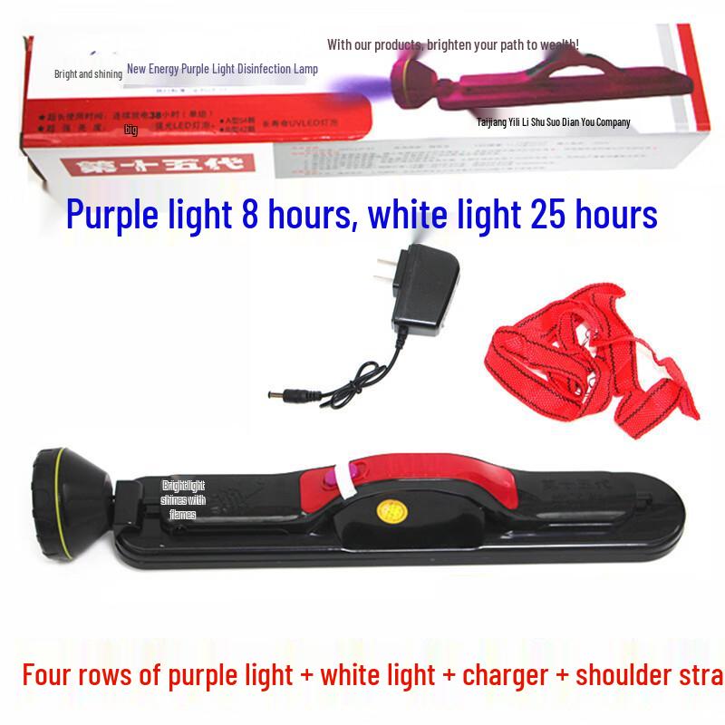 

UOSU Rechargeable UV & White Light Flashlight