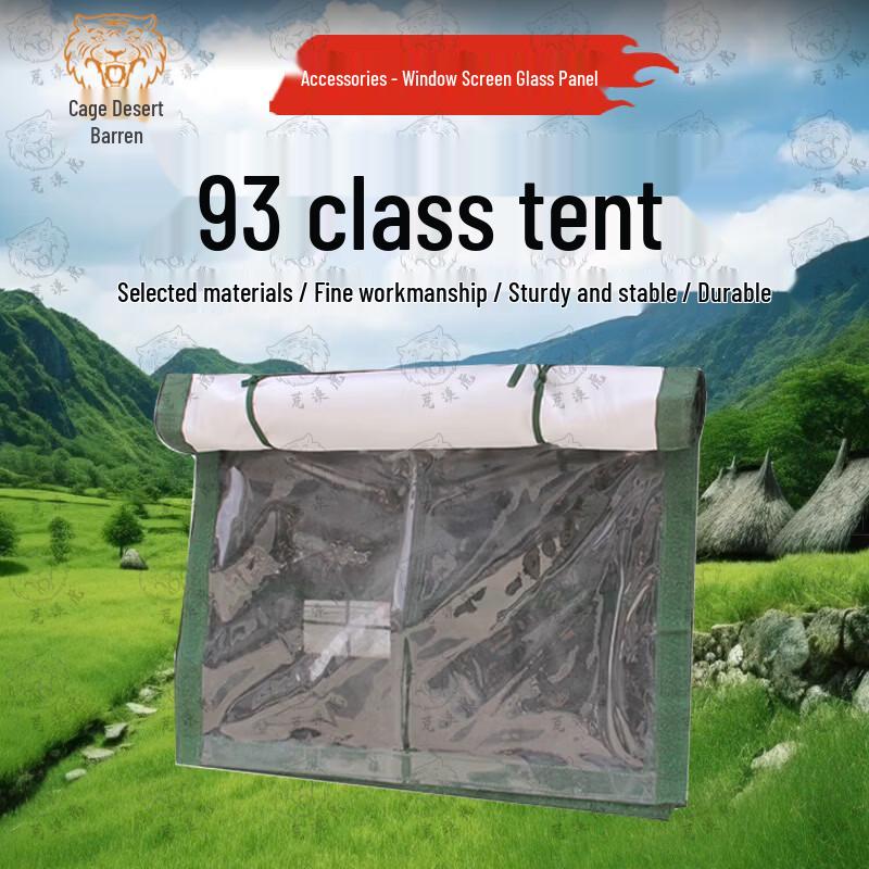 Desert Tiger 93 Class Tent and Accessories