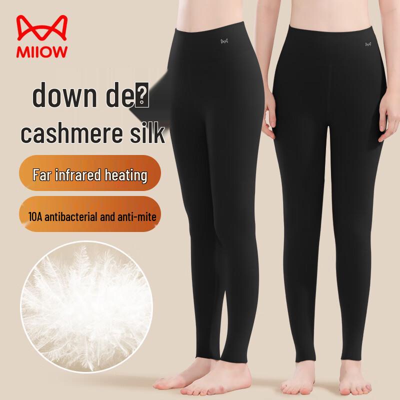 Mao Ren Damen Nahtlose Kaschmir- & Seidenmischung Thermoleggings mit hohem Bund