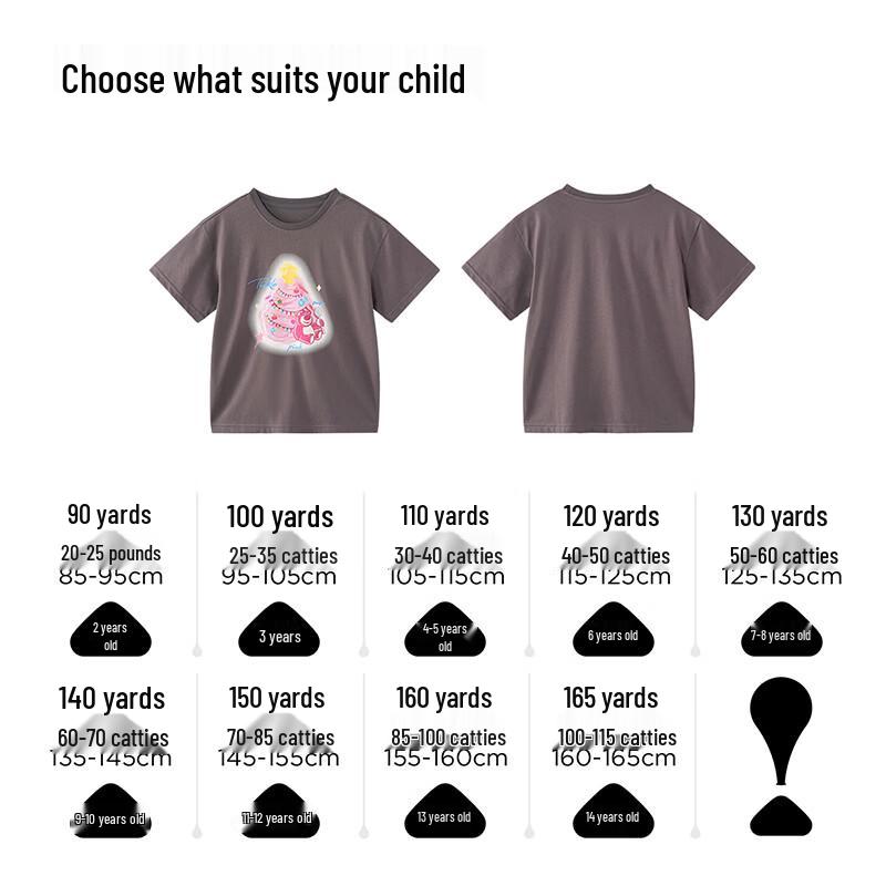 Disney Unisex Kids' Cartoon Print Short Sleeve T-Shirt