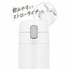 Thermos Water Bottle Vacuum Insulated Straw Bottle 450ml White For Cold Storage FJM-450 WH