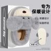 Children's Cotton Shoe Bag Heel Season Boys and Girls Baby Plush Warm Cute Cartoon Fluffy Slippers