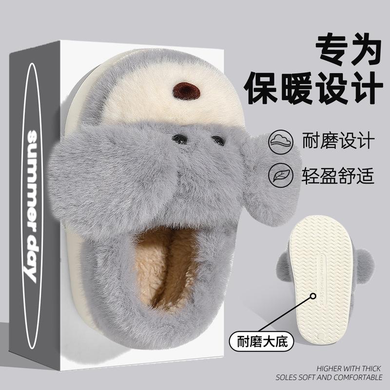 Children's Cotton Shoe Bag Heel Season Boys and Girls Baby Plush Warm Cute Cartoon Fluffy Slippers
