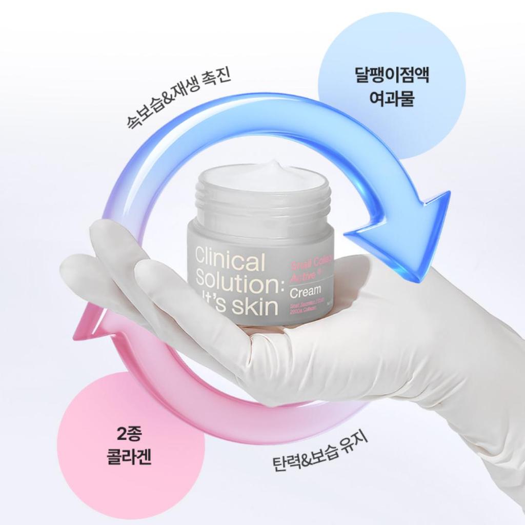 [It's Skin] Schneckenkollagen Aktiv-Creme 50ml