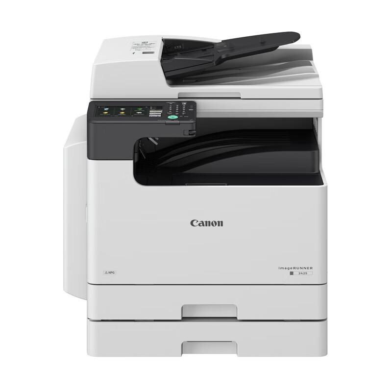 

Canon iR2425 A3/A4 Black & White Multifunction Printer