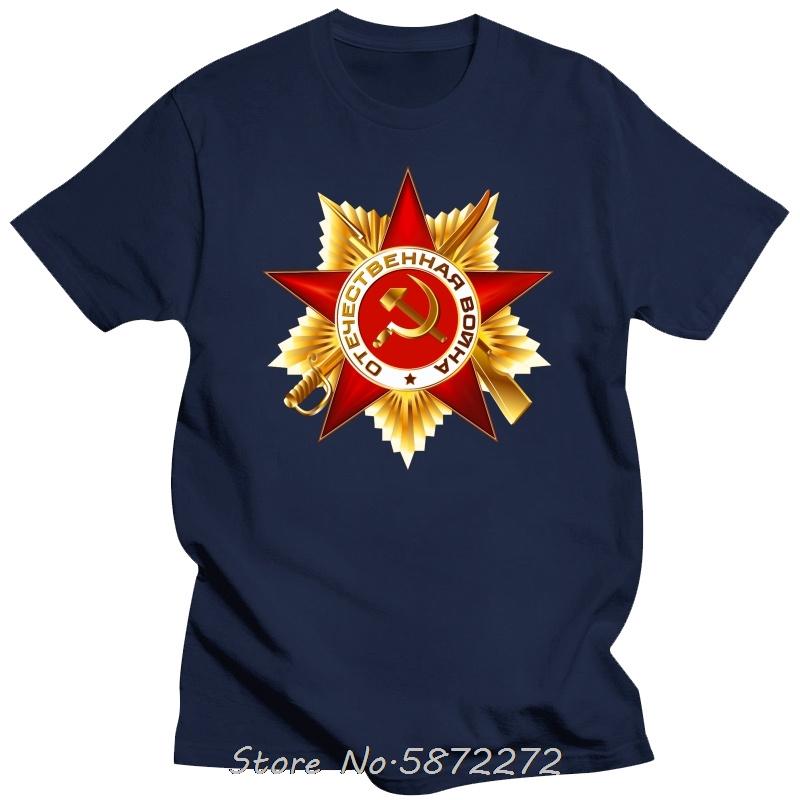 Soviet Order Patriotic War Print TShirt Oneck Tees Tops Unisex Cotton T Shirt Fitness Tshirt Oversized Tees Tops Men Clothing