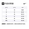 Nike Basketball Jersey Men's Gray CW6808-002