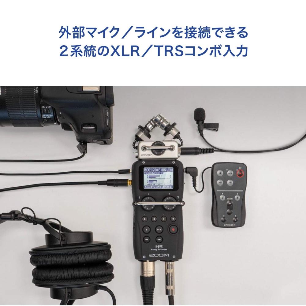 Zoom Handy Recorder An Advanced Handy Recorder with Replaceable Microphone Capsules That Flexibly Meets the Needs of Creators. Supports Simultaneous R