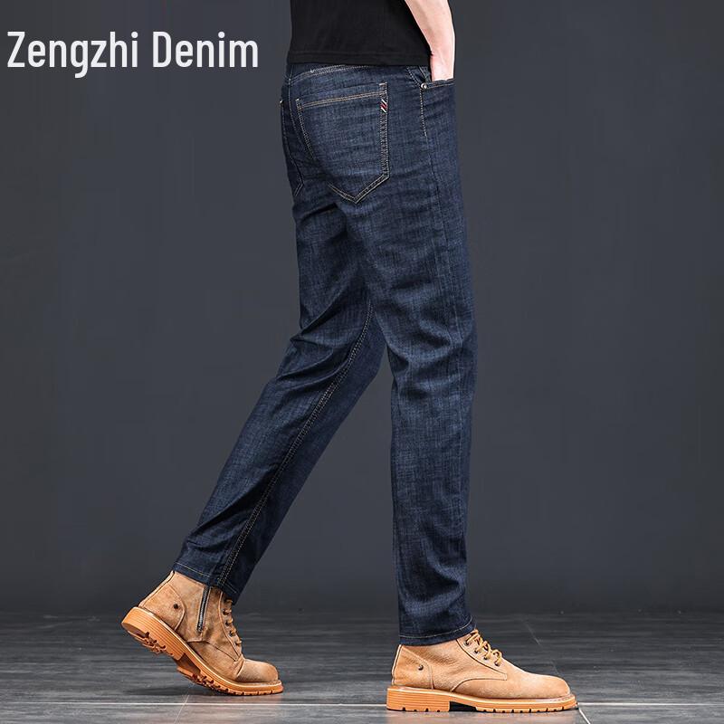 Zengzhi Men's Ice Silk Straight-Leg Stretch Jeans