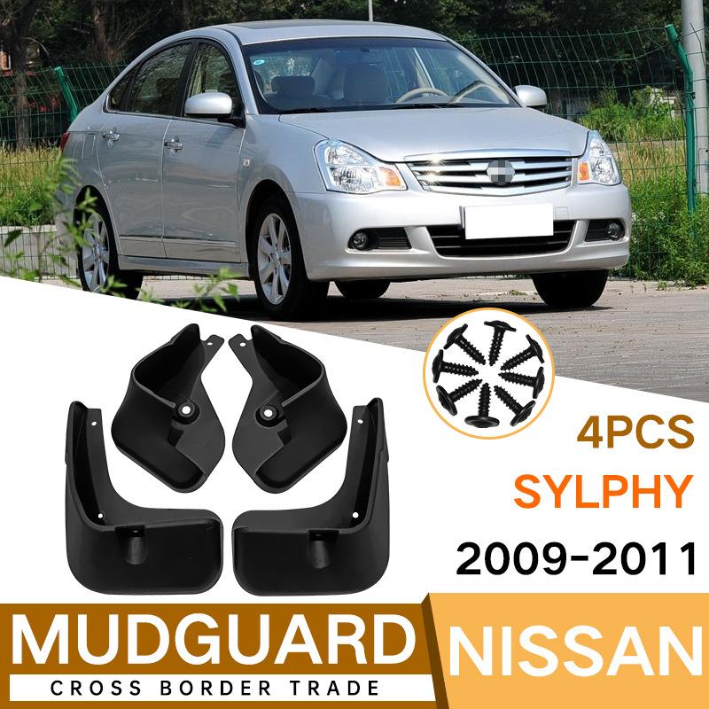 Mud Flaps For  Nissan Sylphy 2009-2011 MudFlaps Front Rear Fender Car 09-11