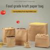 Shengbilai Oil-Proof Kraft Paper Takeaway Bags