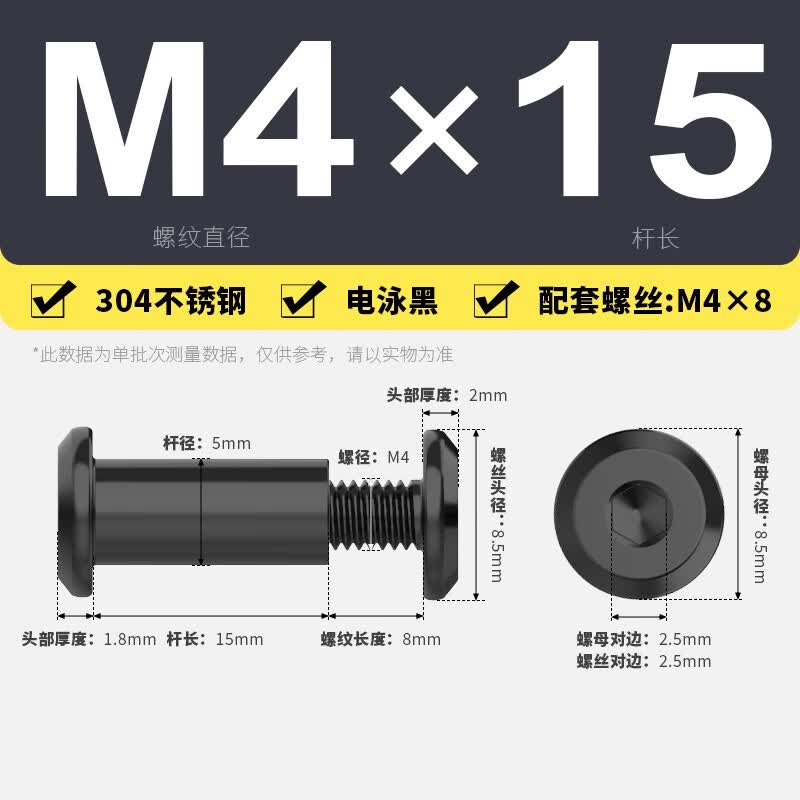 304 Stainless Steel Black Inner Hexagon Rivet Screw & Nut Set