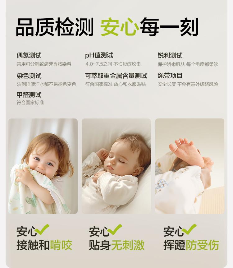 BalabalaOne Baby Jumpsuit Ha Yi Crawling Suit