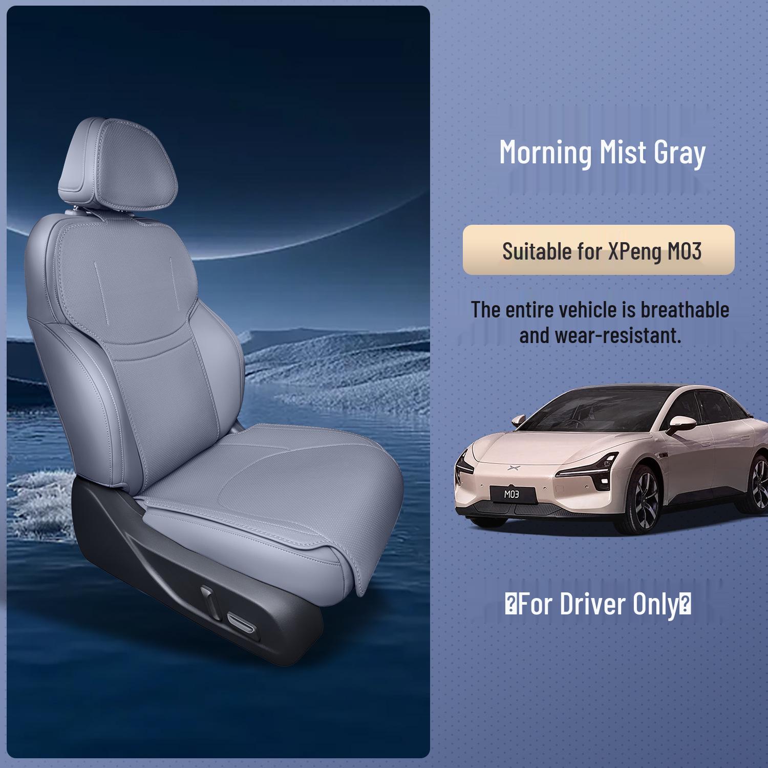 Xiaopeng M03 Universal Seat Cushion Cover - Four Seasons, 25 Models