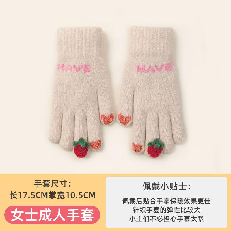 Gloves female autumn and winter fingers cute cold-proof warm knitted velvet cycling gloves five fingers
