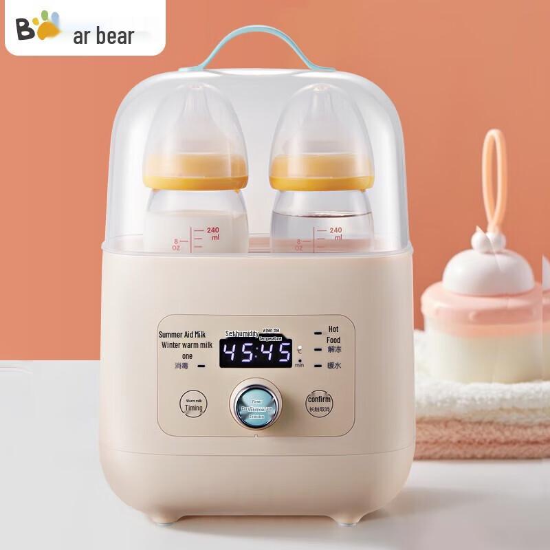Bear 2-in-1 Baby Bottle Warmer & Sterilizer