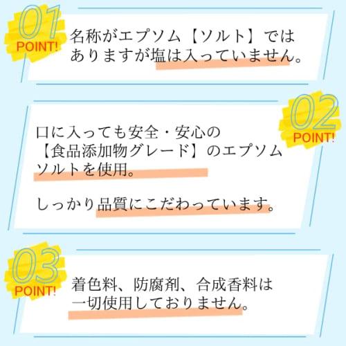 Epsom Salt Magnesium Sulfate 950g Food Additive Made In Hyogo Prefecture, Japan