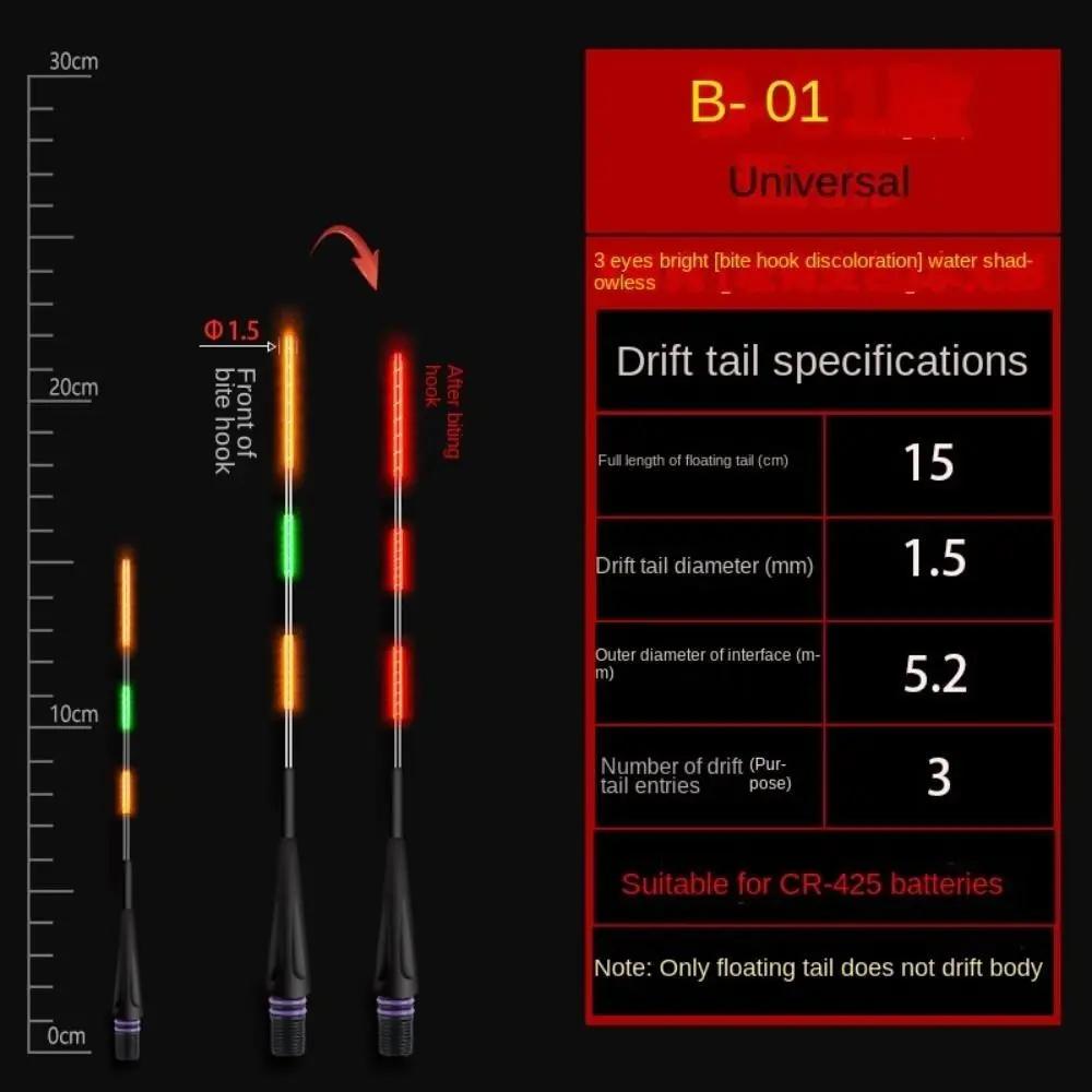 

1pc LED Fishing Smart Float Top(Not Complete Fish Float)Bite Hook Color Change Night Fishing Float Tai Luminous Ultra Sensitive