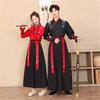 Men's Clothing Hanfu Martial Arts Style Chivalrous Handsome Men's Suit