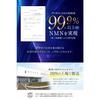 PURELAB NMN Supplement 60,000mg (approximately 333mg Per Tablet) Made In Japan MSM [Liposomal NMN Formulation] High Purity 99% or More Manufactured