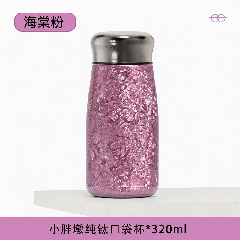Water bottle inside and outside pure titanium bacteriostatic fresh-keeping double-layer thermos cup titanium cup home office business cup