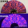 33cm Kung Fu Fan UV Printed Fluorescent Decorative Fans Bamboo Bone Performance Props Decorative Costumes