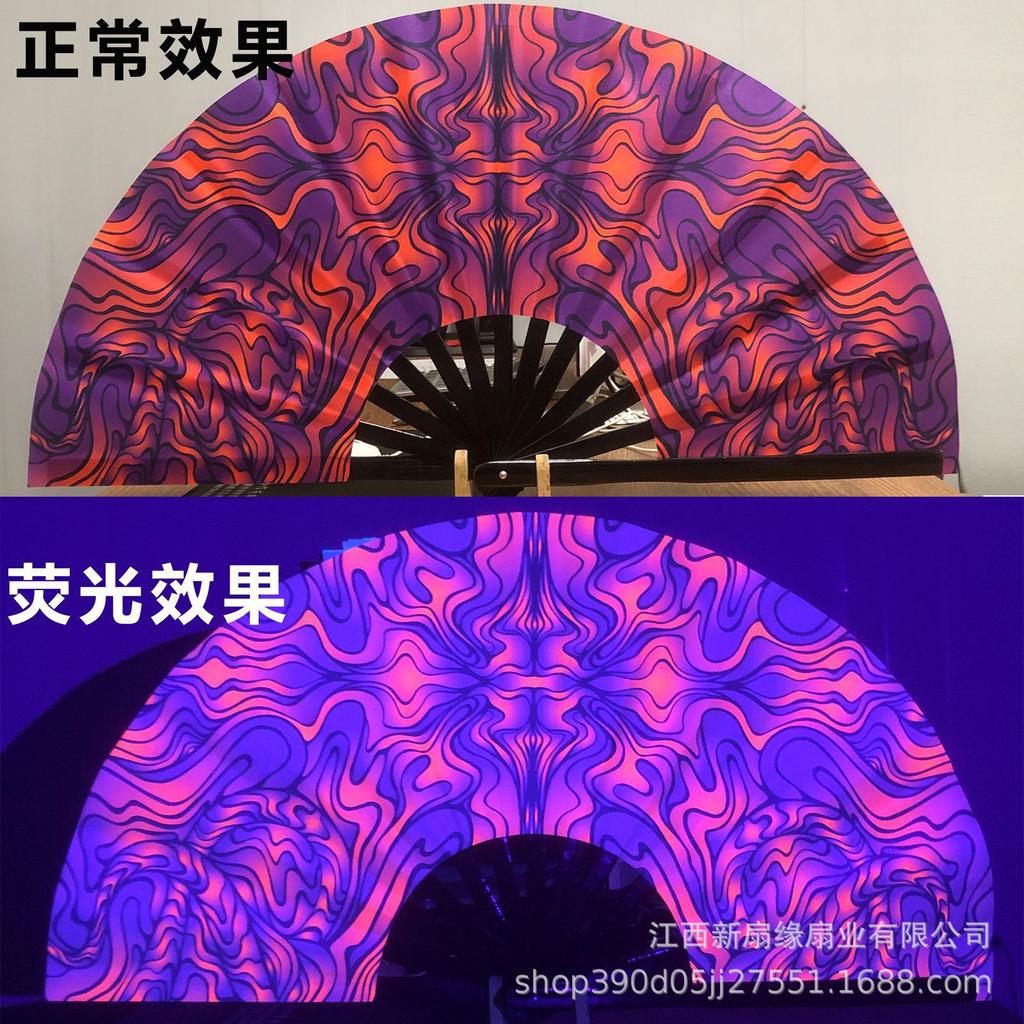 33cm Kung Fu Fan UV Printed Fluorescent Decorative Fans Bamboo Bone Performance Props Decorative Costumes