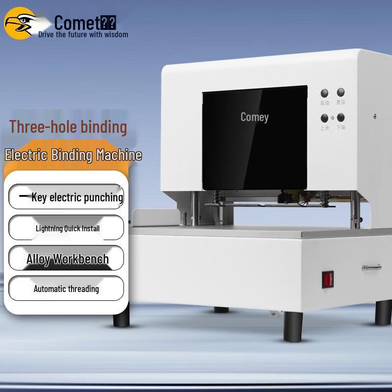 Comet CM-4035D Electric Automatic Accounting Document Binder
