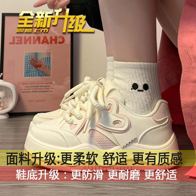 Original design little white shoes women's autumn 2025 new Hong Kong style street shooting college style love sweet cool thick baseplate shoes