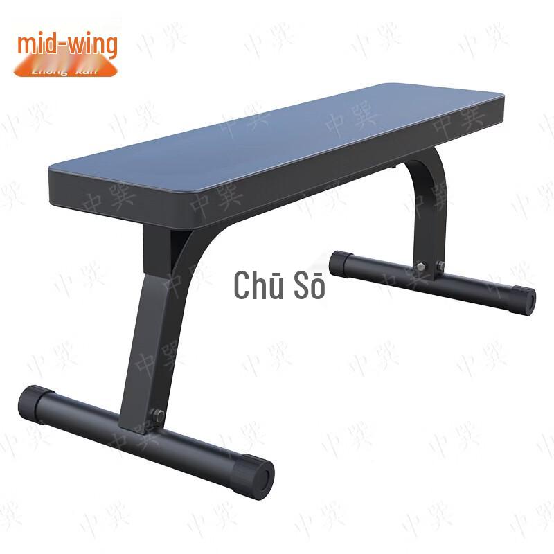 Zhongxun Adjustable Multi-Function Weight Bench