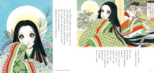 Makoto Takahashi's Princess Story