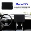 2017-2025 Anti-UV Dashboard Cover For Tesla Model 3 Y Center Console Accessories Dash Mat Protector Pad Sunshade