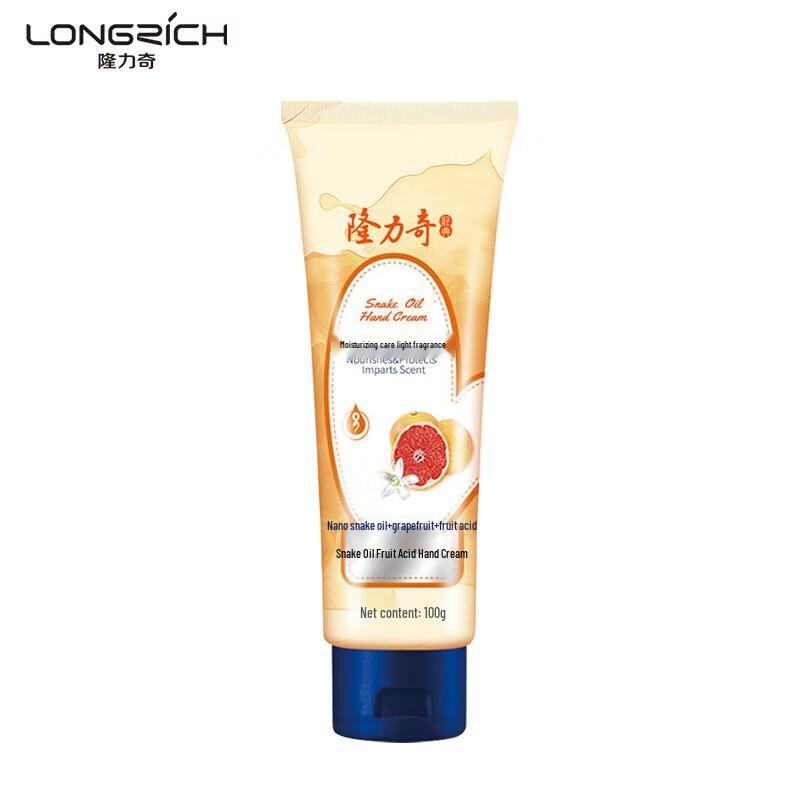 Longliqi Snake Oil Fruit Acid Hand Cream 100g