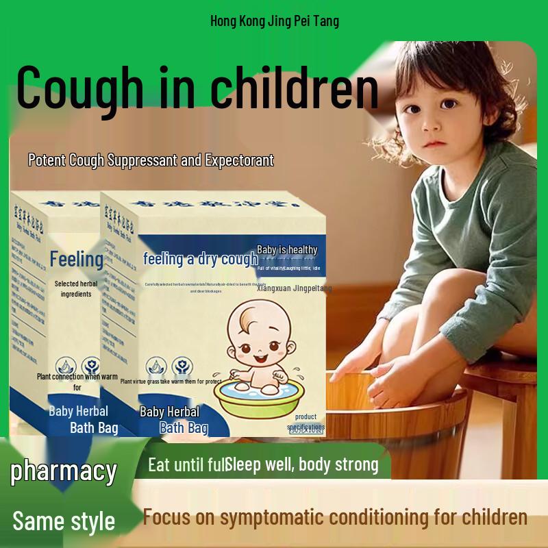 Kids Herbal Immunity Bath & Foot Soak