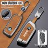 New Car Key Cover Case Shell Bag For BMW 5 6 7 Series G30 G32 G60 G11 G70 G05 G18 G65 G07 G67 X5 X7 Keychain Auto Accessories blcp03