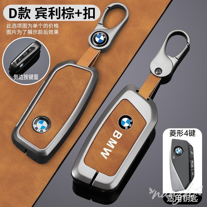 New Car Key Cover Case Shell Bag For BMW 5 6 7 Series G30 G32 G60 G11 G70 G05 G18 G65 G07 G67 X5 X7 Keychain Auto Accessories blcp03