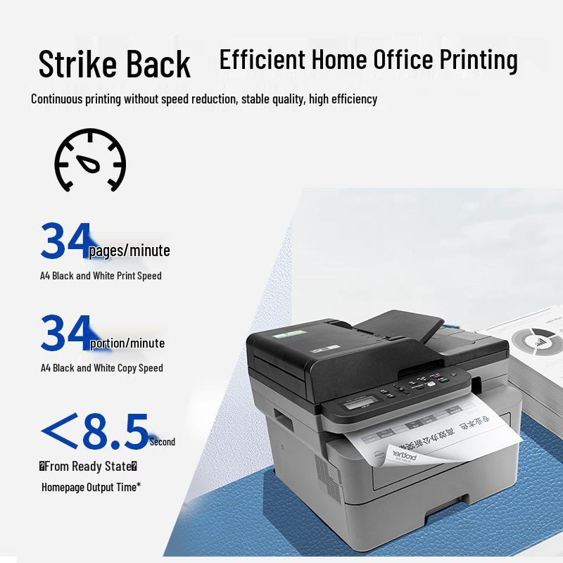 Brother DCP-L2548DW Mono Laser All-in-One Printer CN Plug (adapter Included)