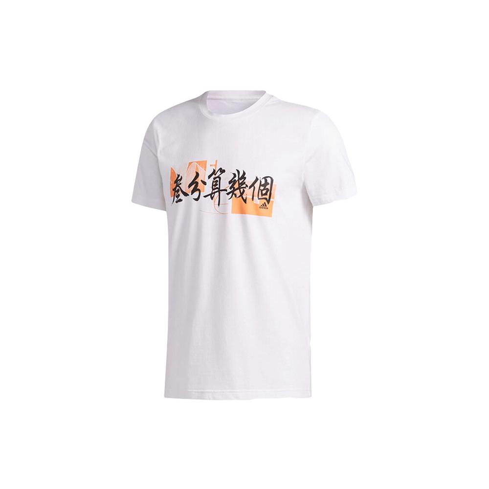 Adidas T Shirts Men's White Crew Neck Moderate Straight Fit FT8832